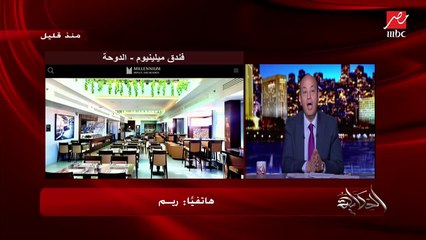 في مداخلة مع الحكاية.. الفتاة (ريم) تفضح عبدالله الشريف: في فيديو عامله في تركيا بـ24 ألف دولار