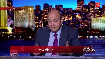 في مداخلة مع الحكاية.. الفتاة (ريم) تفضح عبدالله الشريف: مكنش بيصلي.. وقالي أنتي كتير عليا