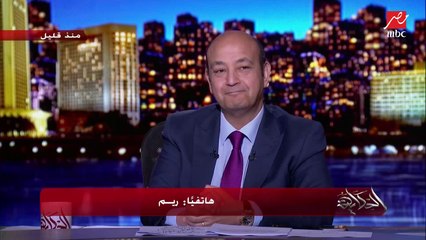 في مداخلة مع الحكاية.. الفتاة (ريم) تفضح عبدالله الشريف: قالي اختاري فندق رومانسي في الدوحة على ذوقك