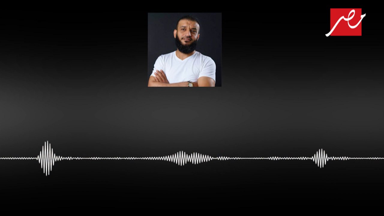 تسجيل صوتي لعبدالله الشريف لا تعرفه سوى زوجته و...