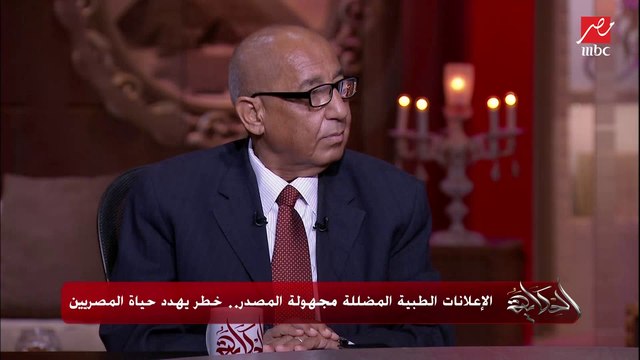 كيف تتأكد من صحة الترخيص الخاص بالأدوية المتداولة في مصر؟