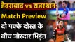 SRH vs RR Match Preview, IPL 2020 : It's David Warner vs Steve Smith, Who will Win?| वनइंडिया हिंदी