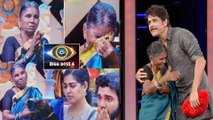 Bigg Boss Telugu 4 : బిగ్‌బాస్ నుంచి బ‌య‌ట‌కు వ‌చ్చేసిన గంగవ్వ, ఇల్లు కట్టిస్తానన్ననాగార్జున..!!