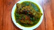 Pomfret Fish Green Gravy - Pomfret Fish Gravy - Pomfret Fish recipe - Fish Curry- Pomfret Fish Curry