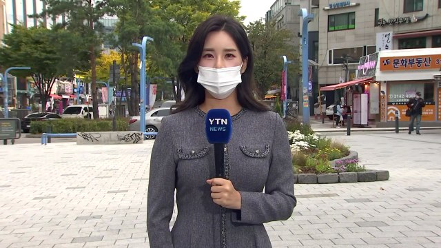 [날씨] 완연한 가을, 일교차 커...해안 너울성 파도 유의 / YTN