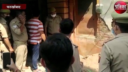 इस विवाद को लेकर पूर्व सपा नेता के घर से हुई फयरिंग