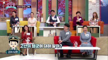 남편에게 10년 동안 『북한 신분』 숨긴 아내