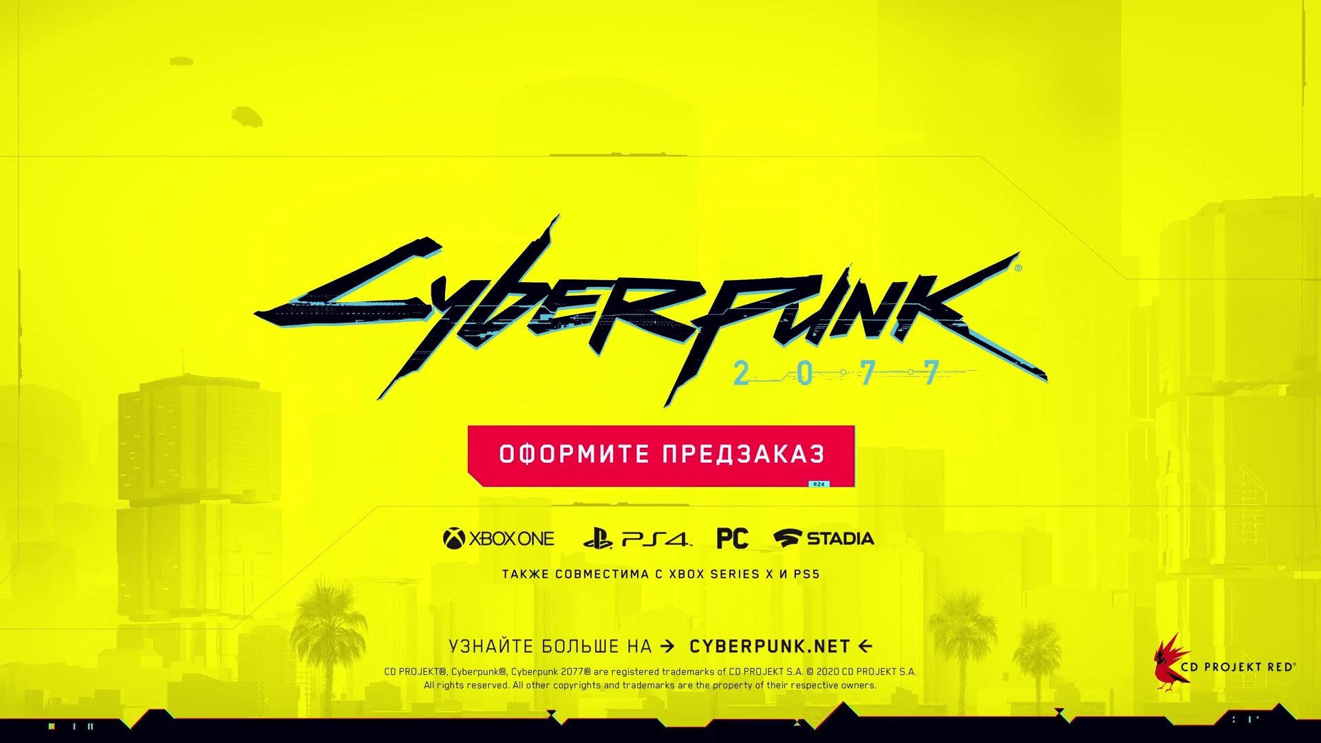 ⁣ВСЕ НОВЫЕ ИГРЫ НОЯБРЯ 2020 НА ПК ВО ЧТО ПОИГРАТЬ НОЯБРЬ 2020 Cyberpunk Assassin’s Creed Valhalla