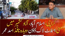 Mini Smart Lockdown to be imposed in Karachi, Islamabad, Azad Kashmir: Asad Umar