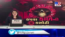 Coronavirus claims more 10 lives in Rajkot _ Tv9GujaratiNews