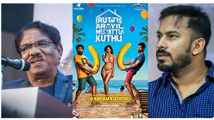 Bharathiraja-விடம் மன்னிப்பு கேட்ட ‘Irandam Kuththu’ இயக்குநர் சந்தோஷ் | Oneindia Tamil