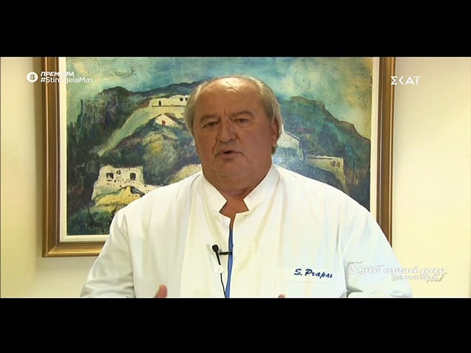 Στην υγειά μας: Λύγισε ο γιατρός του Μαχαιρίτσα...