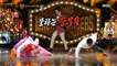 [Talent] A push-up match between 'Janggu Girl' and fighter Ahn Il-kwon! 복면가왕 20201011