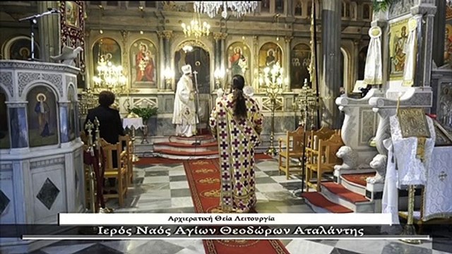 Ένας χρόνος από την εκλογή του Μητροπολίτη Συμεών στο θρόνο της Φθιώτιδας