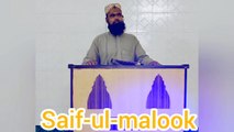 SAIF-ul-MALOOK by \ ZIA MOHIUDDIN