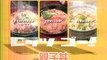 どっちの料理ショー　天丼　VS　親子丼　中野の店　2005/04/14　　　　　　
