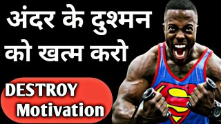 Enemy Motivational Video | Hindi Motivational Video And Speech by Willingness power