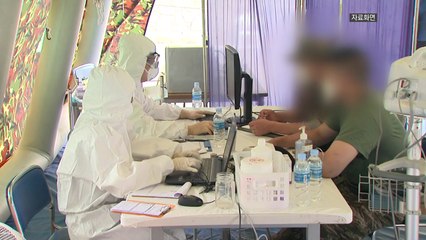 청소년 상담센터·군부대 또 집단감염...불안한 '두 자릿수' 확진 / YTN