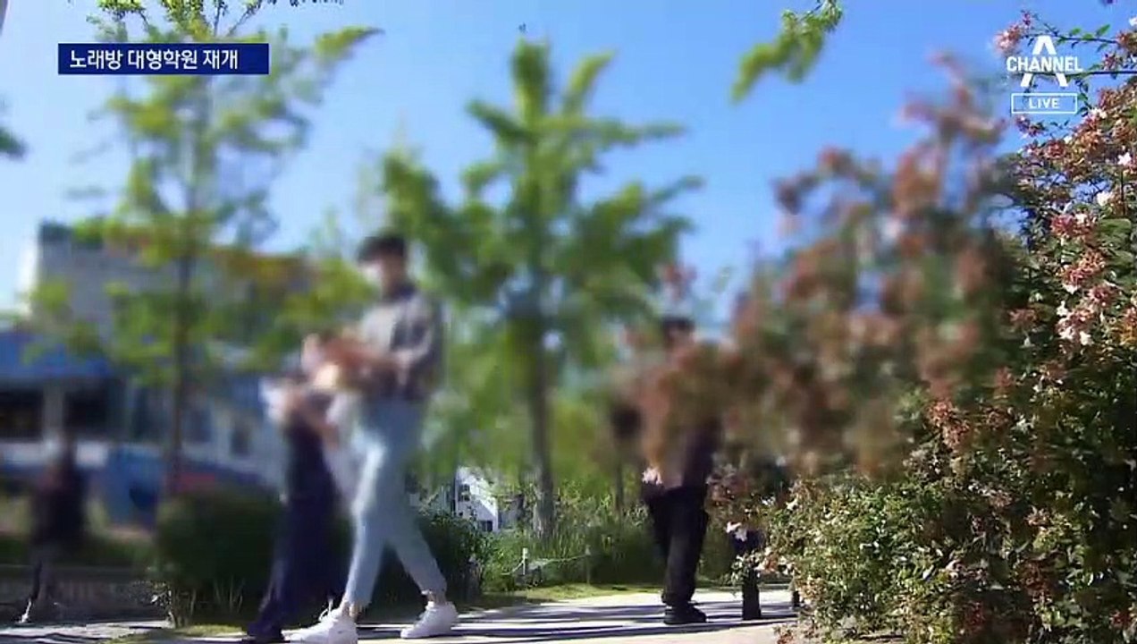 거리두기 1단계로 하향…일부 고위험 시설 운영재개