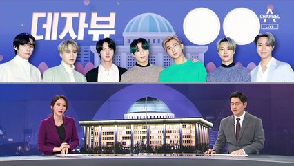 [여랑야랑]데자뷔 국감