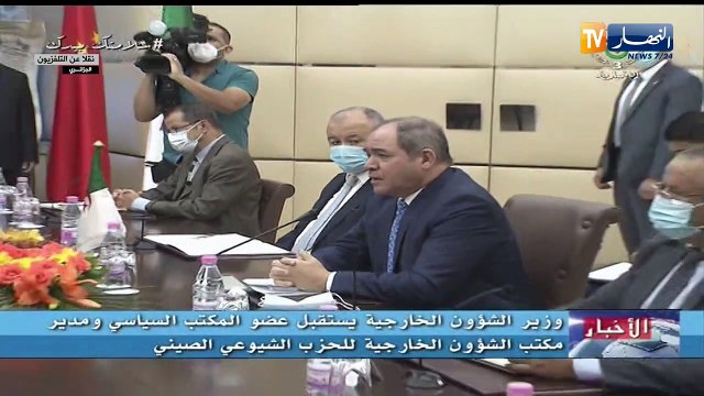 وزير الشؤون الخارجية يستقبل عضو المكتب السياسي ومدير مكتب الئشؤون الخارجية للحزب الشيوعي الصيني