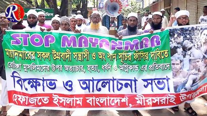 Nastikera Kan Pete Sono _ নাস্তিকেরা কান পেতে শোনো _ Aminul Ahsan Rubayat _ Rupayan tv