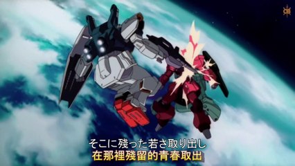 AMTV 機動戰士Z鋼彈BD OP1 Z・刻を越えて 720