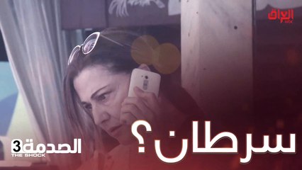 موقف صعب جدا ومو سهل تعرف شلون تتصرف