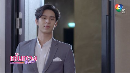 ฟ้ามีตะวัน : อึ้งทั้งบริษัท! โดนัท ภัทรพลฒ์ เผยตัวตนที่แท้จริง