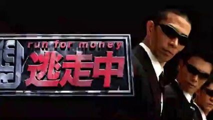 逃走中年10月11日 ハンターと鋼鉄の魔神 ようつべパンドラ 動画 Dailymotion