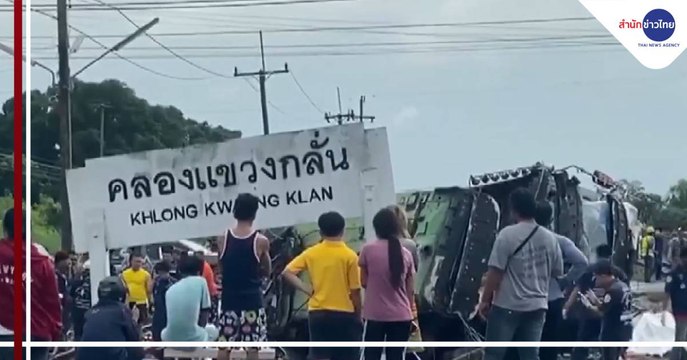 ข่าวค่ำ ช่วงที่ 1