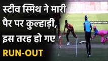 SRH vs RR, IPL 2020 : Jos Buttler involves in RUN-OUT with Steve Smith| वनइंडिया हिंदी