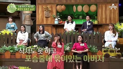 북송 길에서 5살 어린 딸이 목격한 충격적인 아빠의 모습...