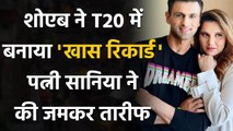 Shoaib Malik becomes 1st Asian to score 10,000 T20 Runs, wife Sania Mirza reacts | Oneindia Sports