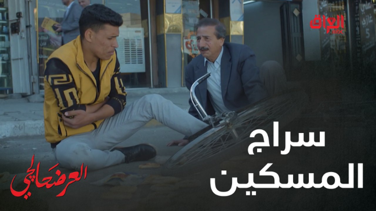 حادث سير لسراج وعركة نوفل ويه زوجته.. شنو القصة؟
