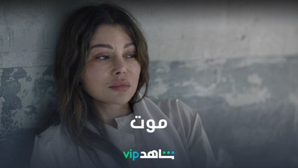 موت الأب إحساس مفيش كلمة توصفه.. صدمة رانيا بعد أن فقدت والدها وهي بالسجن