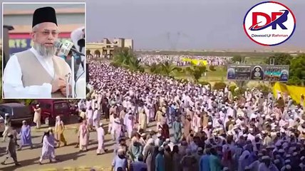 Dr. Adil Khan Saheed Ka Janaza