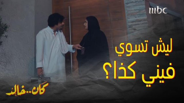 أخذ أخته وراح لصاحب محل الذهب في بيته وأخته بتموت من الخوف والوداع الأخير لأمها