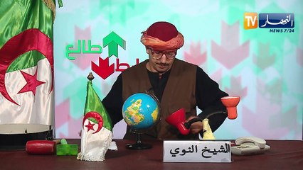 طالع هابط : الشيخ النوي يقصف أعداء الجزائر بعد خطاب رئيس الجمهورية..جيشنا واجد للتضحية من أجل البلاد والعباد