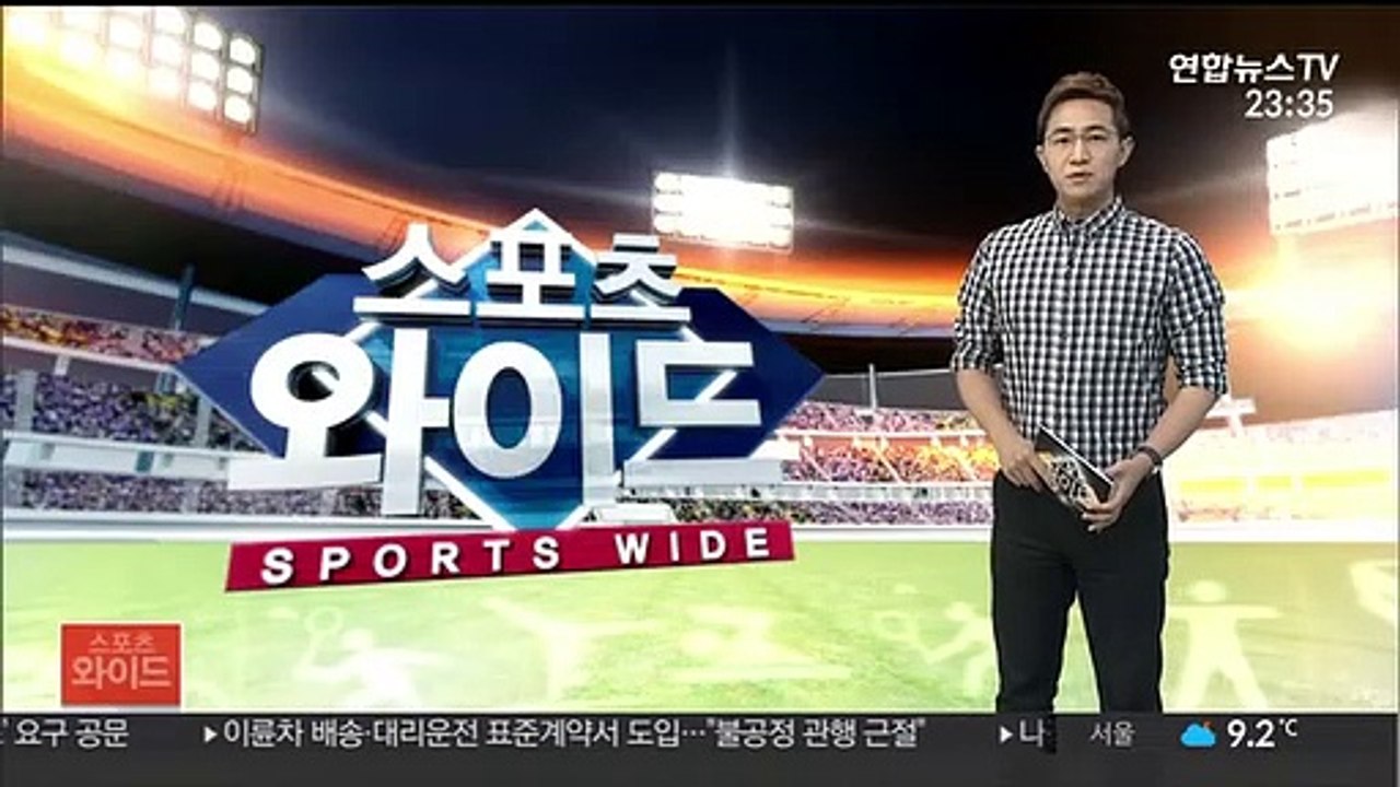 [프로농구] '숀 롱 21점' 현대모비스, LG 꺾고 시즌 첫 승