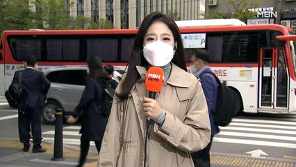 올가을 들어서 가장 추워…출근길 중부 내륙 5도↓