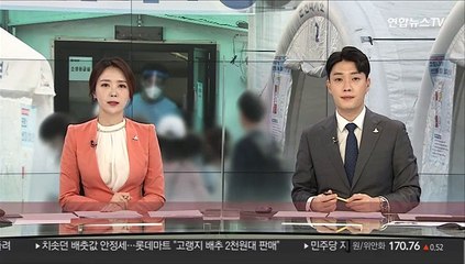 110명 신규 확진…지역감염 95명·해외유입 15명