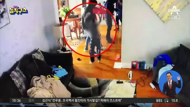 [핫플]가족 살린 5살짜리 영웅…강도 침입 막았다