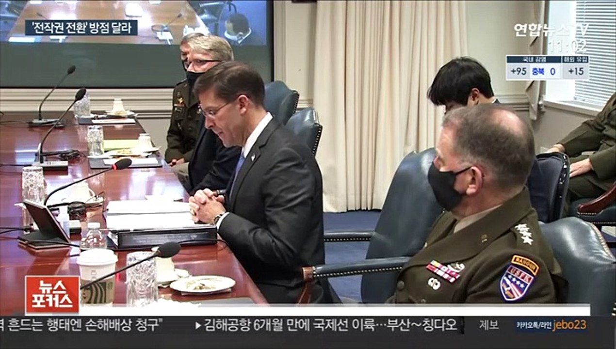 서욱 "전작권 전환조건 조기 구비"…에스퍼 "시간 걸려"