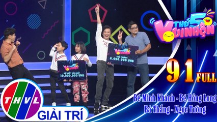 Thứ 5 vui nhộn - Tập 91 FULL: Bé Minh Khánh - Bé Hồng Long, diễn viên Bá Thắng - Ngọc Tưởng
