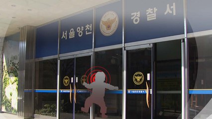 [뉴스라이브] '멍투성이' 16개월 여아 사망..."지난 달에도 학대신고" / YTN