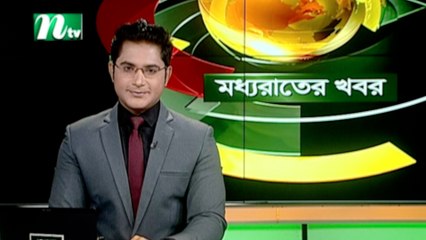NTV Moddhoa Raater Khobor | 12 October 2020