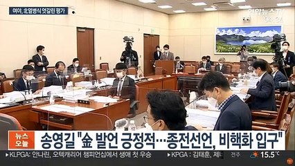 北열병식·김정은 발언에…"이례적" vs "뒤통수"