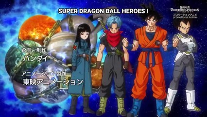Super Dragon Ball Heroes Episode 01 vostfr