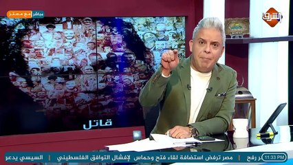 #السيسي يعترف حرب #اليمن دمرت #مصر و #معتز_مطر يرد ..!؟